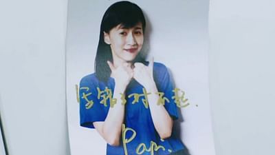 Papi Jiang - Star Comedian