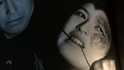Tokyo Paranormal (4/10) Tokyo Paranormal (4/10)