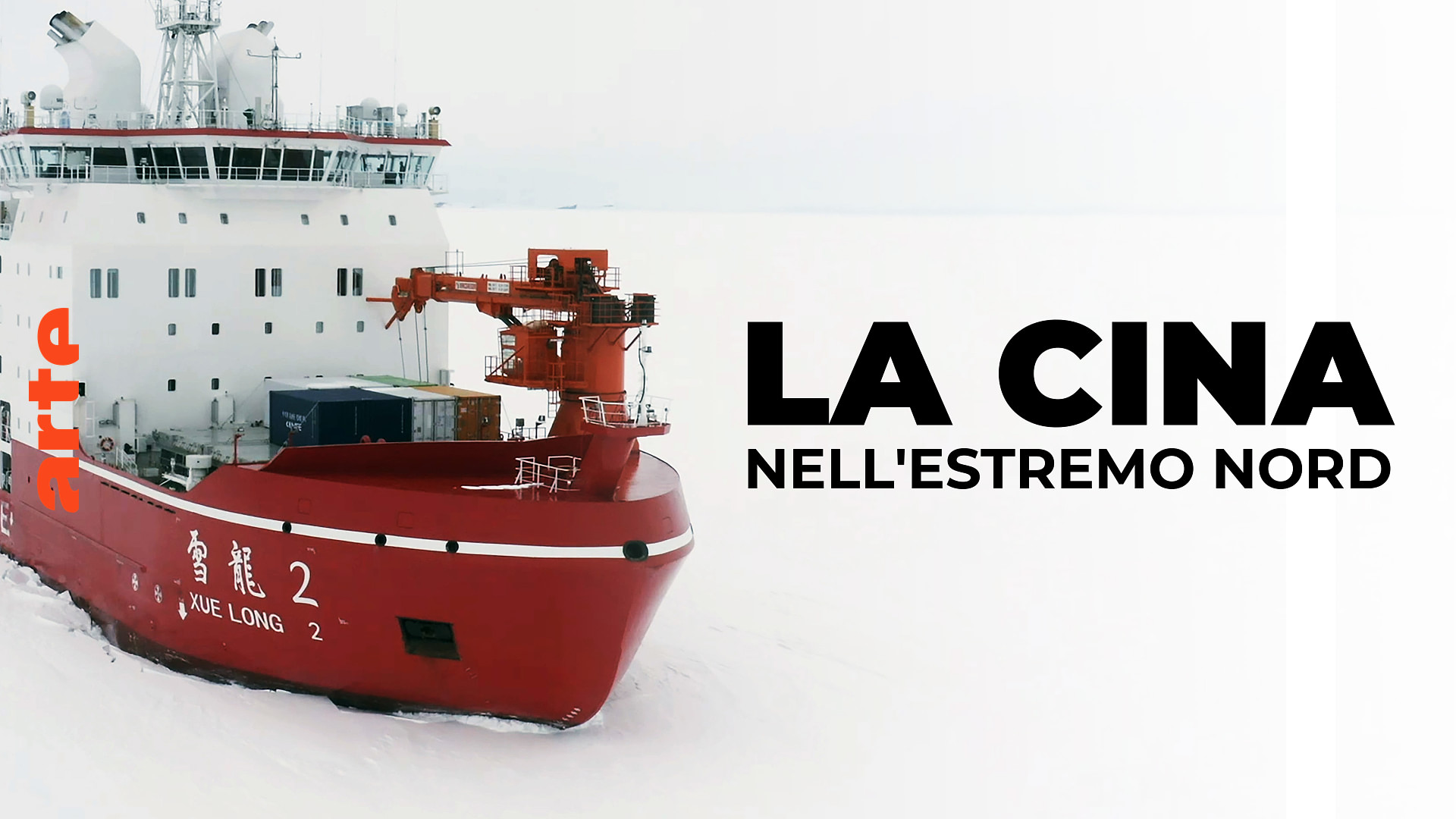 La Cina nell'Artico: i segreti di un'ambizione - Guarda il documentario  completo | ARTE