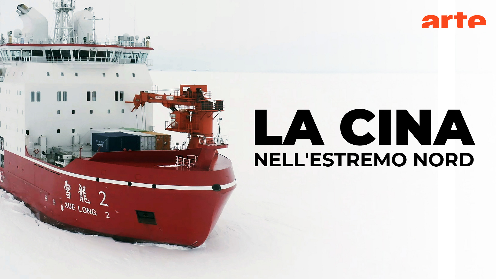 La Cina nell'Artico: i segreti di un'ambizione - Guarda il documentario  completo | ARTE