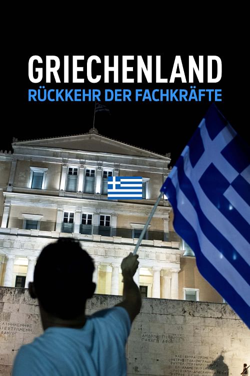 Griechenland: Rückkehr der Fachkräfte.