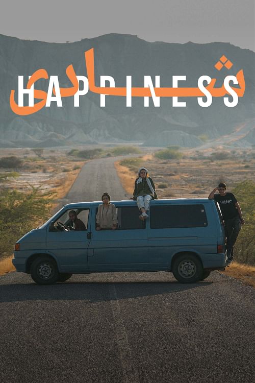 Happiness.