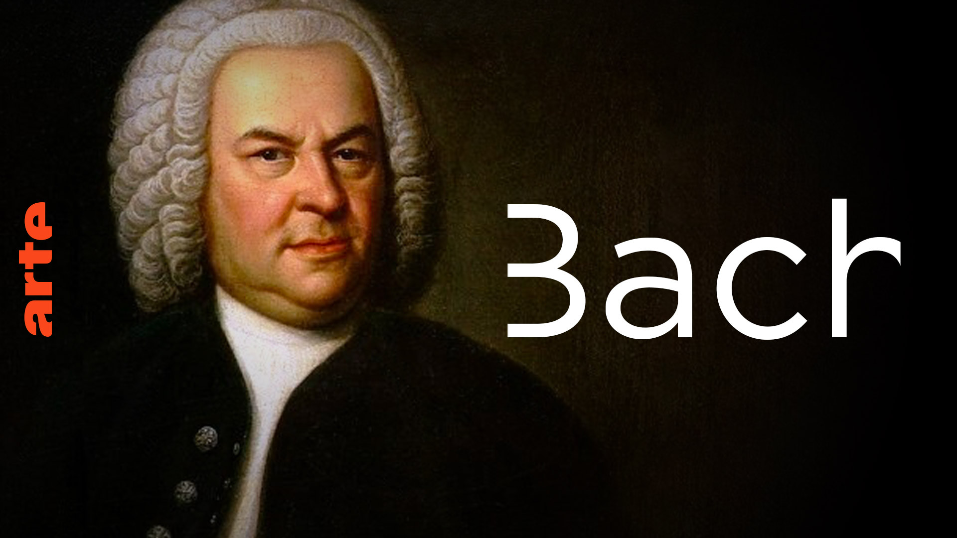 Bach the Baroque Superstar - ARTE Concert