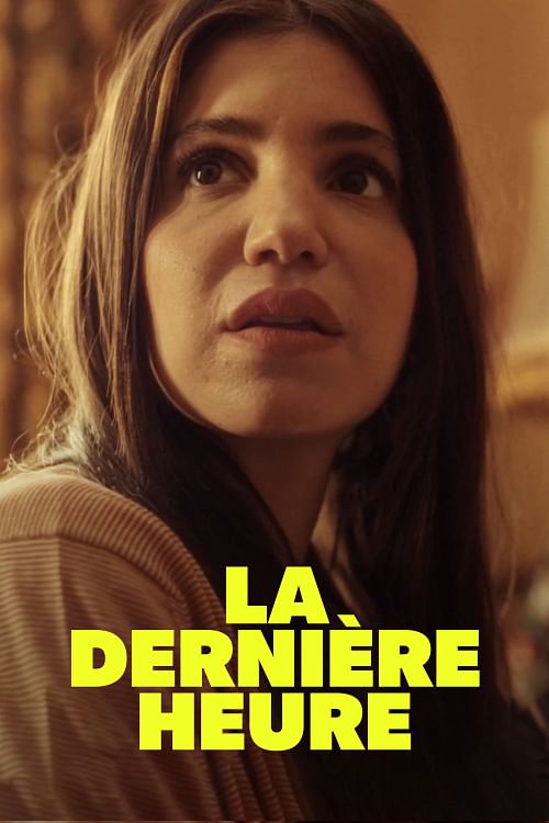 La dernière heure.