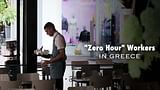 'Zero-hour' work in Greece