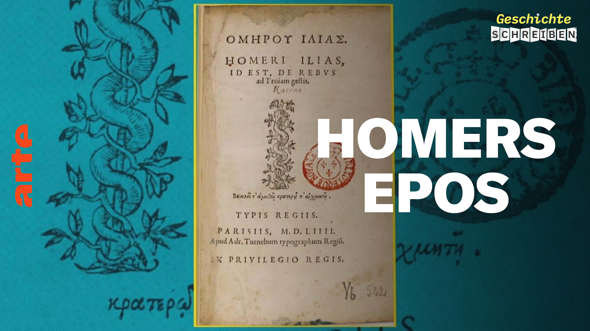 Homers Epos, Popkultur der Antike