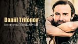 Daniil Trifonov