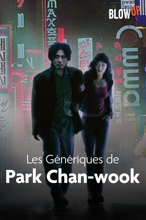 Les génériques de Park Chan-wook.