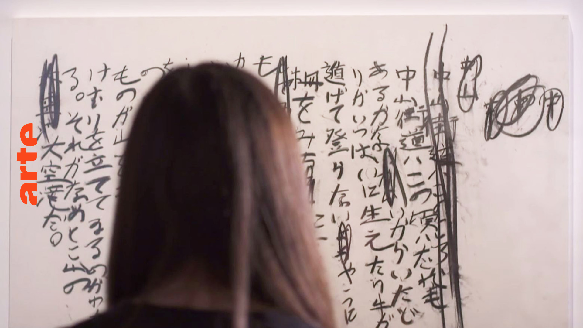 Yuichi Inoue: Wenn Kalligrafie zu abstrakter Kunst wird
