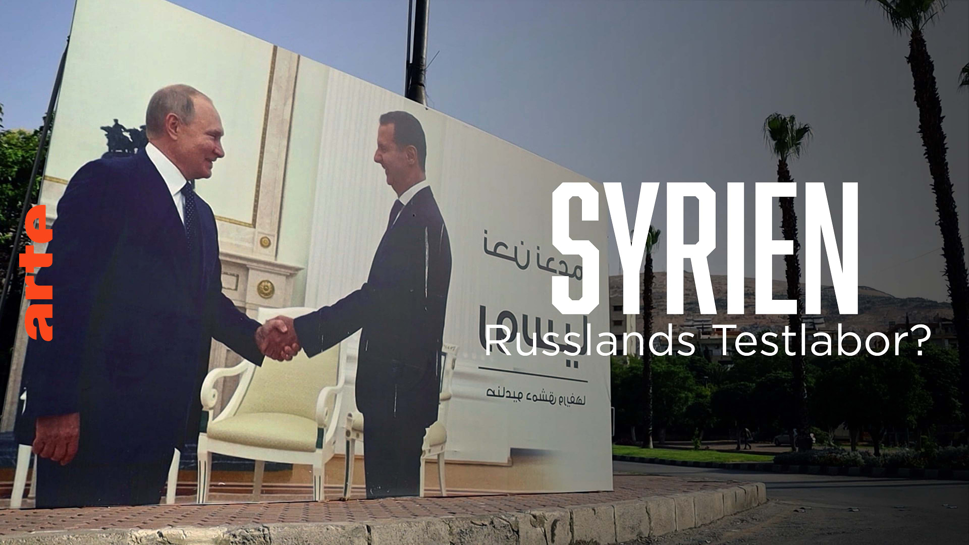 Syrien - Russlands Testlabor?