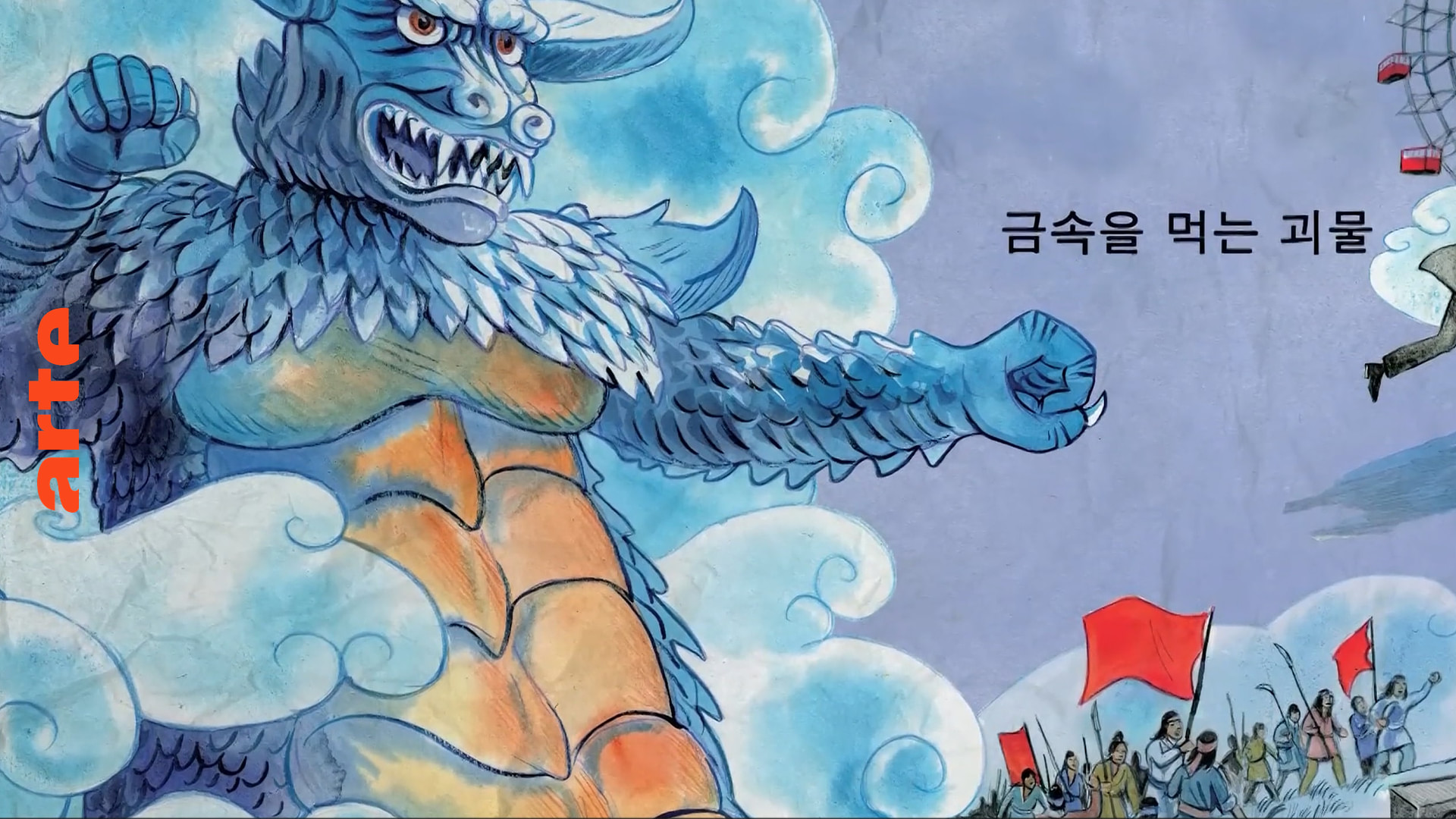 Comic: Im Dienst des nordkoreanischen Kinos