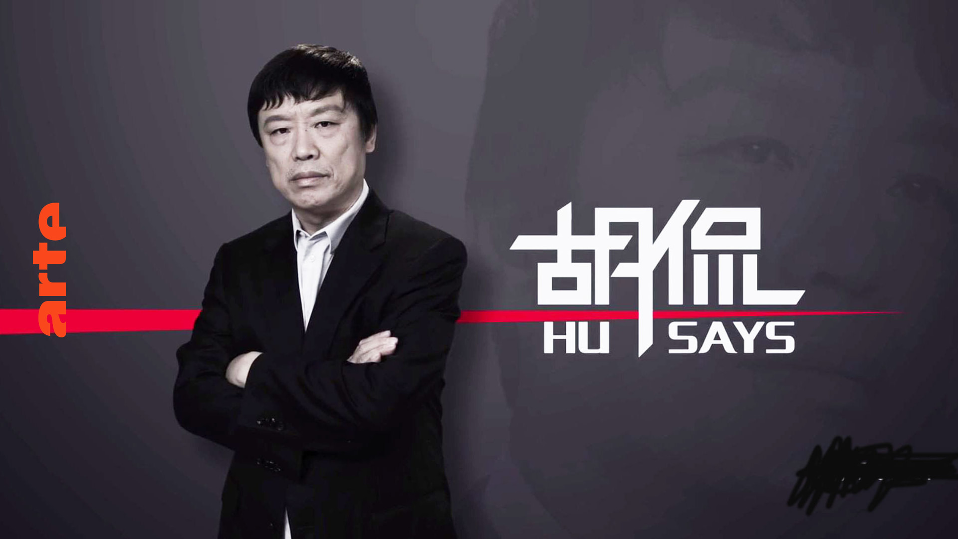 Hu Xijin – Die Stimme Chinas